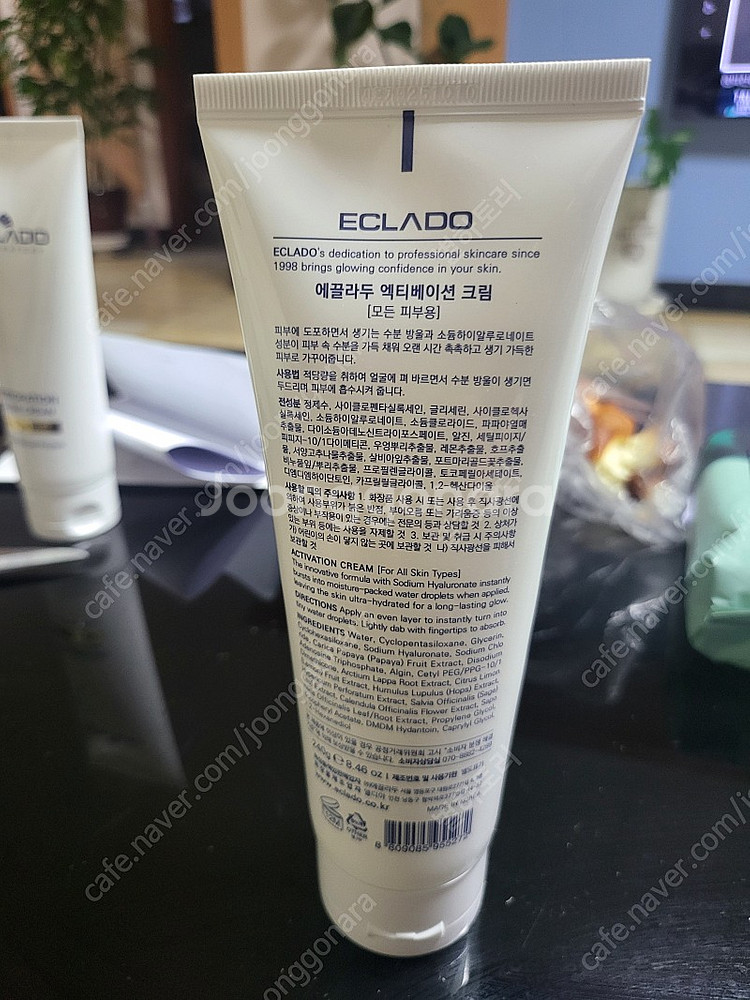 에끌라뚜 액티베이션 수분크림 240g--1