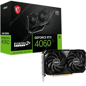 부산) 미개봉 MSI 지포스 RTX 4060 벤투스 2X 블랙 OC D6 8GB 팝니다