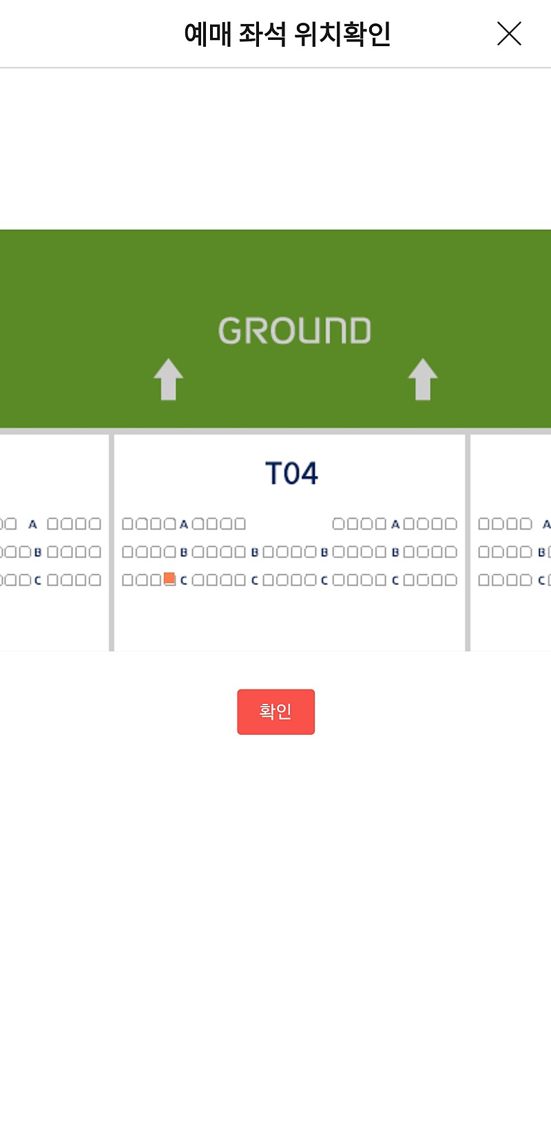 4월 13일 (오늘) 키움 vs 롯데 고척구장 LEXUS 중앙 1층 테이블석 T04구역 C열 17 1석 정가이하 양도합니다(8만)