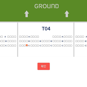 4월 13일 (오늘) 키움 vs 롯데 고척구장 LEXUS 중앙 1층 테이블석 T04구역 C열 17 1석 정가이하 양도합니다(8만)