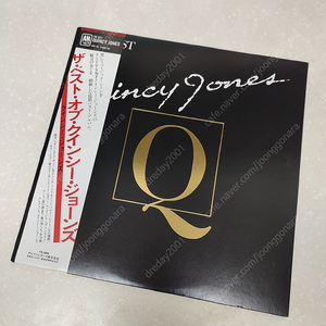 Quincy Jones - The Best Of Quincy Jones (LP)