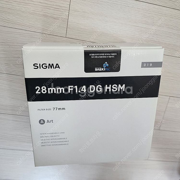 시그마 28mm f1.4 dg hsm 캐논 풀구성 S급--1