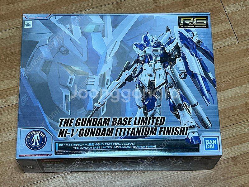 RG 하이뉴 건담 티타늄피니쉬 [건베한정] (미개봉)--0
