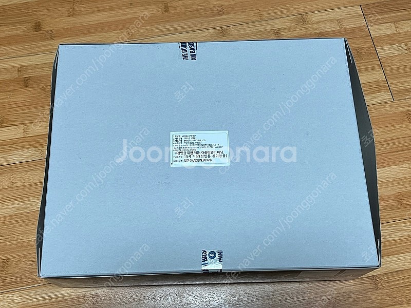 RG 하이뉴 건담 티타늄피니쉬 [건베한정] (미개봉)--1