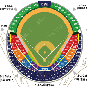 4월 13일 (토) 5시경기 두산vsLG전 티켓양도