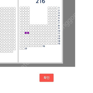 4월13일 토요일 3루 블루석 216블럭 원가이하판매 LG vs 두산 (통로2연석 띄고)