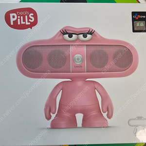 beats Pills 캐릭터 홀더