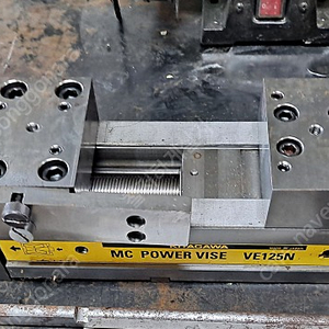 KITAGAWA MC POWER VISE VE125N 키타가와 머신 파워 바이스