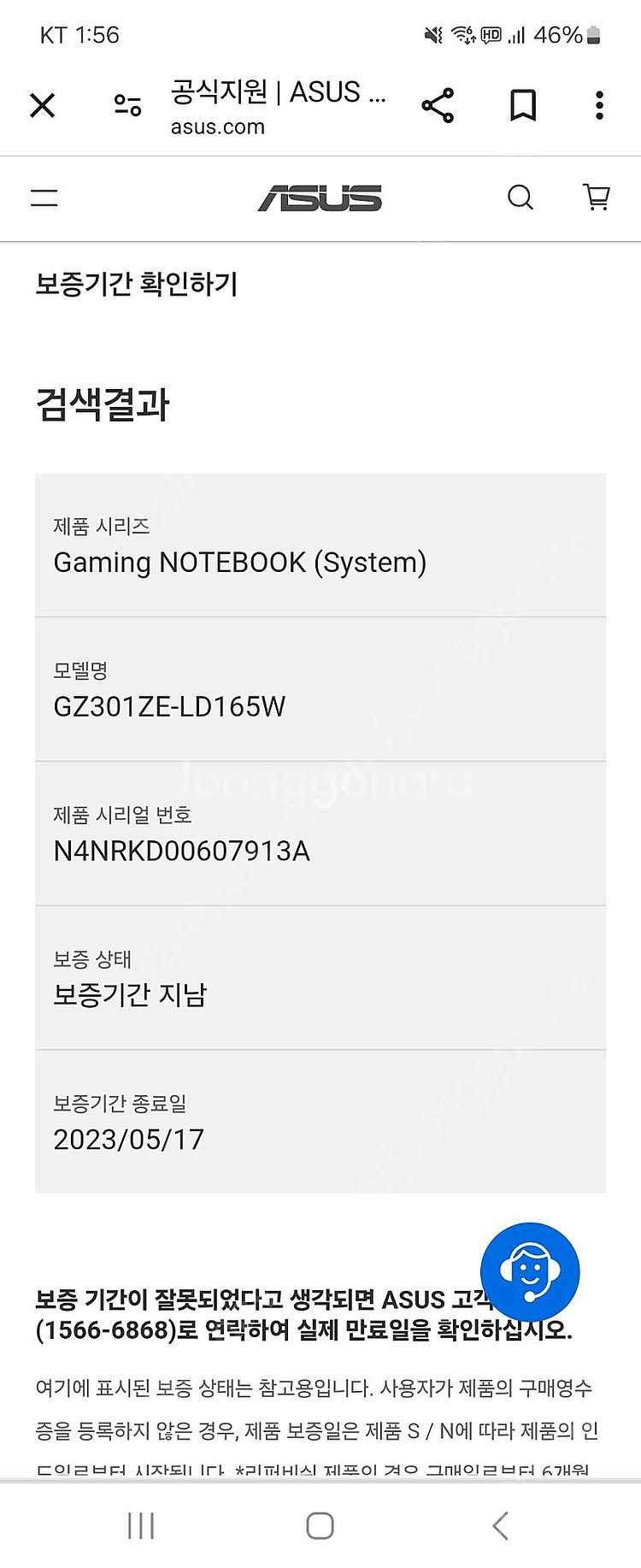 Asus rog flow z13 2022--3