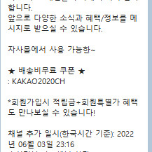 lck 한화석 정가이하 R 2연석 팝니다