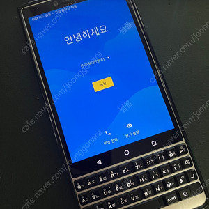 블랙베리 키투 팝니다