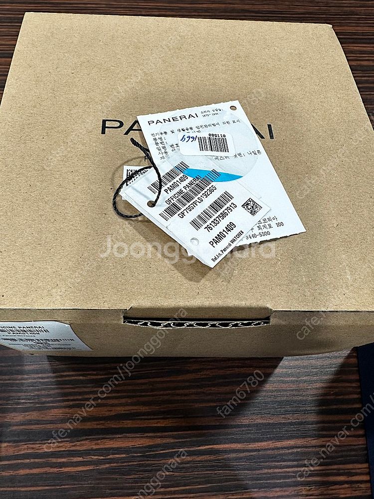 파네라이(PANERAI)Navy Seal--4