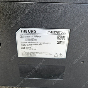 [부품]대우루컴즈 THE UHD 75인치 TV LT-US75T01C 부품 (메인보드, 파워보드, 티콘보드) 판매