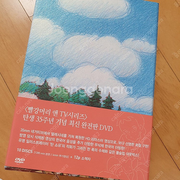 빨강머리앤 tv시리즈 35주년 리마스터링 dvd--4