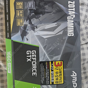 zotac gtx1660super 팝니다