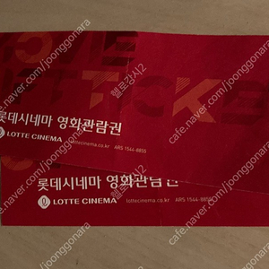 롯데시네마,메가박스,CGV,탐앤탐스,할리스,버거킹,배스킨