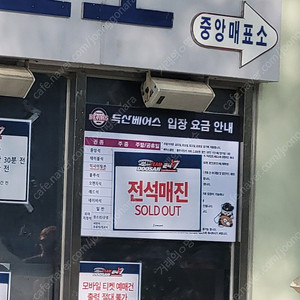 정가양도+@ 4월 14일 두산 엘지 응원석 블루석 오렌