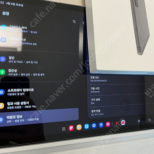 S급)갤럭시탭S9FE+ 128GB