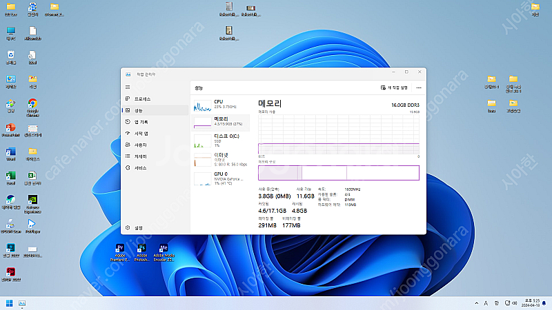i7 3770 램 16(4*4) SSD 250 본체 팝니다 - 안심되는 중고거래