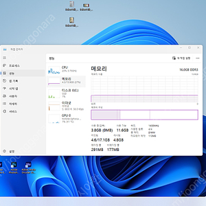 i7 3770 램 16(4*4) SSD 250 본체 팝니다