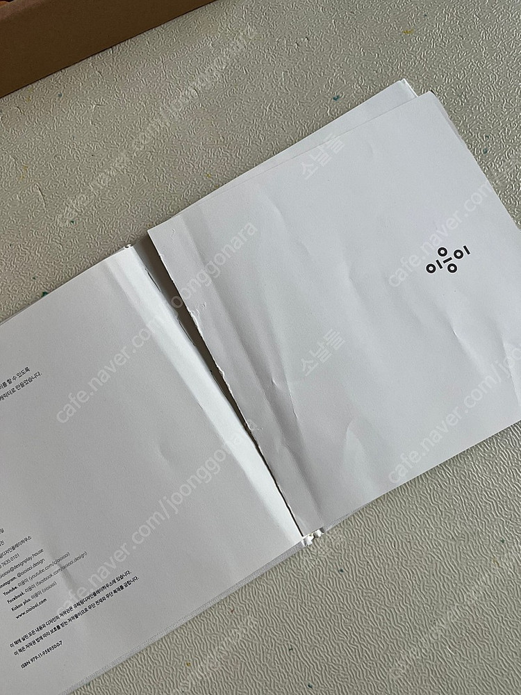 이응이 한글 블록 원목 장난감 이미지