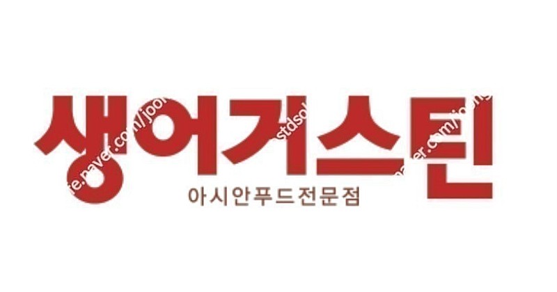 생어거스틴 6만원권(광명,마곡,성내,영등포,코엑스,합정)