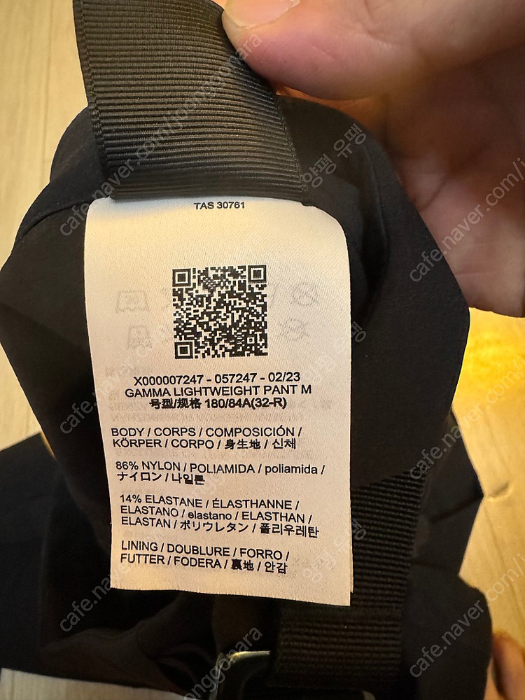 아크테릭스 감마 라이트웨이트 바지 (32R)--4