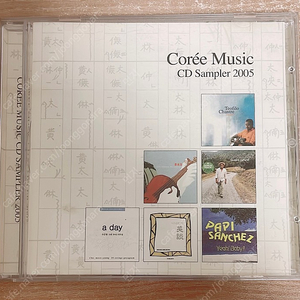 Coree Music -CD Sampler 2005(빠삐 싼체쓰, 바우, 뽈로 몬따녜쓰, 조문영, 떼오필루 산뜨르 등)