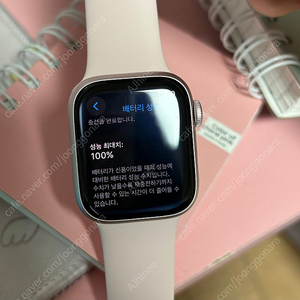 갤럭시 워치 9 라이트 핑크 GPS 41mm