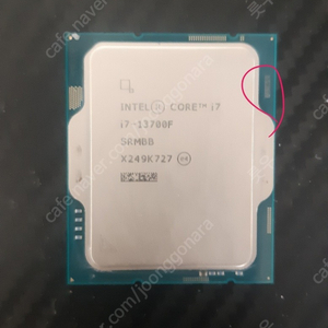 고장의심] 완본체추출 13700F cpu