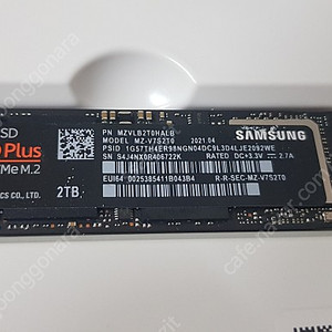 (개인, 중고) 삼성 970 evo plus nvme 2tb