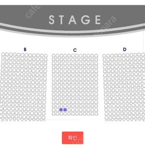 김범수 4월14일 서울티켓2개양도합니다 자리최고좋음