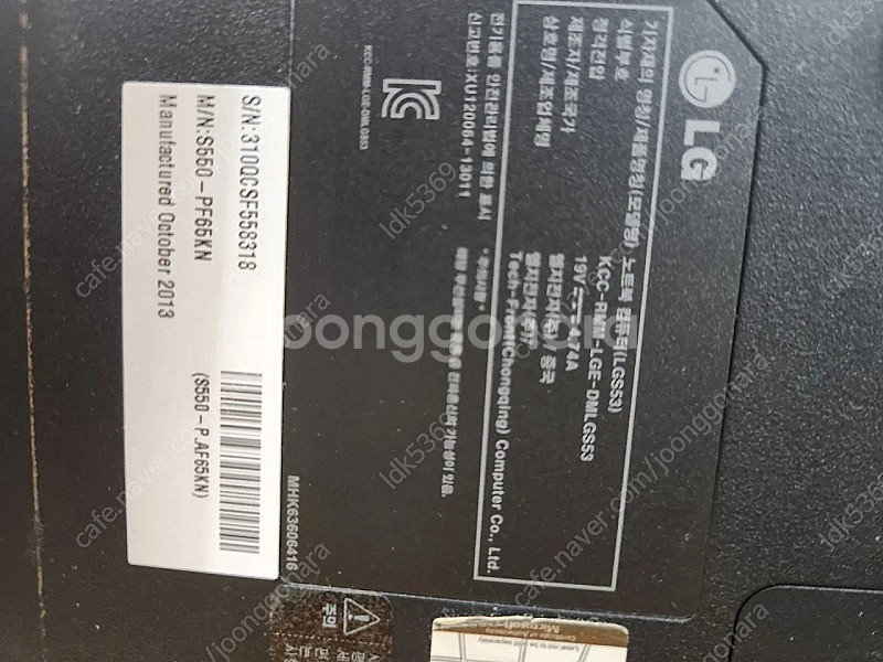 LG 노트북 i5-3340m--3