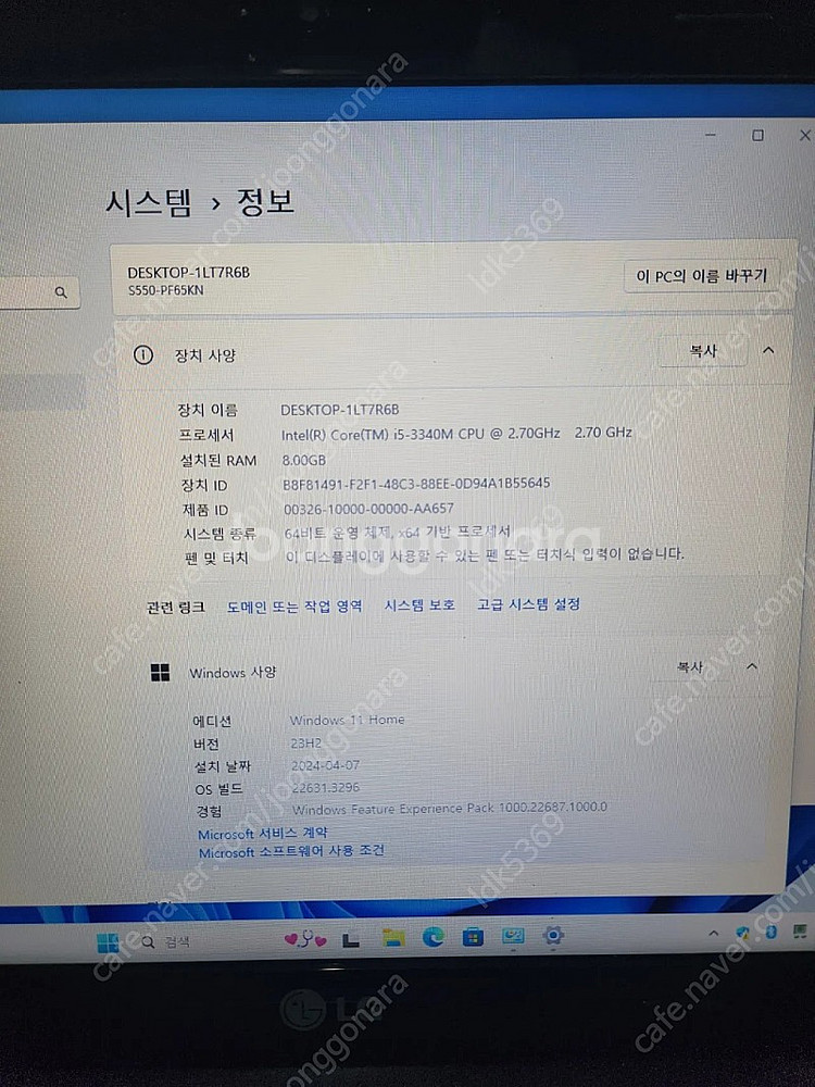 LG 노트북 i5-3340m--6