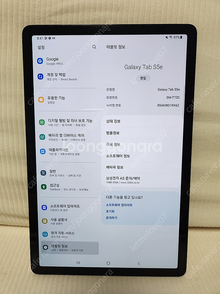 갤럭시탭 s5e 64g wifi--5