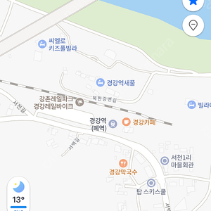 가평 레일바이크 경강역 4/14 15:30