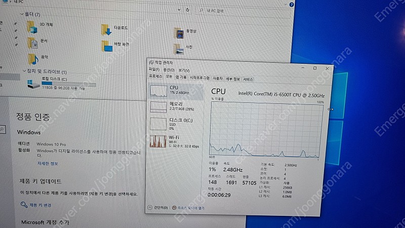 [미니PC] HP 엘리트데스크 EliteDesk 800 G2 / i5-6500T, 8GB RAM / 128GB SSD / 윈도우 10 Pro