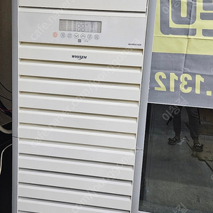 엘지 에어컨 1등급 인버터 냉난방기LP-w1453v3p40평형 3상