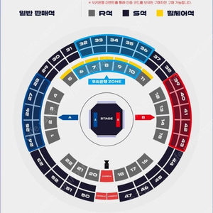 2024 LCK결승 T1VS 젠지 T1 R석 정면 1장 양도합니다