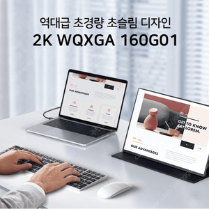 [구매] 제우스랩 z16p pro 혹은 UPERFECT 160G01W 구매 희망합니다 [신품]