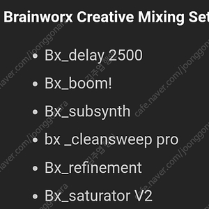 Brainworx creative mixing set 플러그인 판매 (작곡 비트메이킹 필수템)