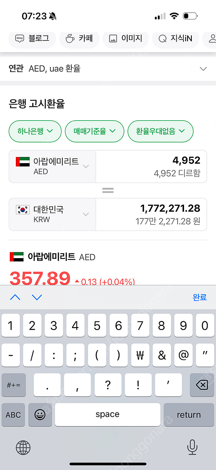 디올 신상클러치백 팔아요 거의새거--5