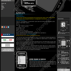 리자인 super gps box 판매합니다~