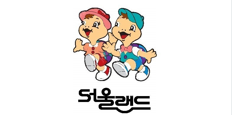 서울랜드 주중 주말 자유이용권 2매일괄 4만원에 팝니다