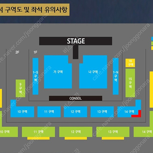 나훈아 창원 콘서트 연석 명당 팝니다