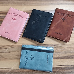 여권 지갑 케이스 파우치