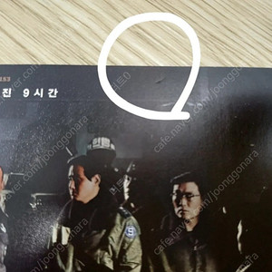 서울의 봄 아트카드