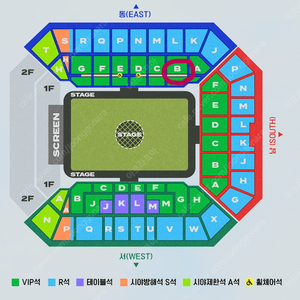 [!통로 2연석!] 임영웅 콘서트 토요일 VIP석 2연석 1층