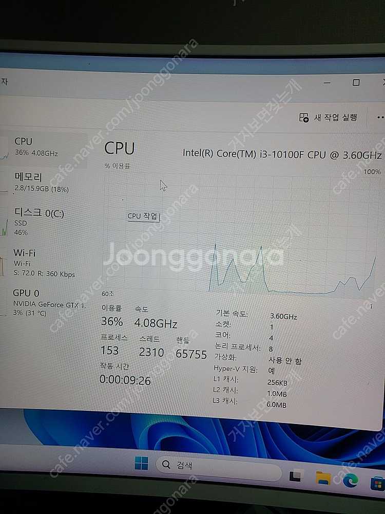 안산)10세대 gtx1650 게이밍컴퓨터 팝니다.--0