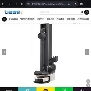 AX958AWE + M9 물걸레 로봇청소기 올인원 세트 미개봉 판매